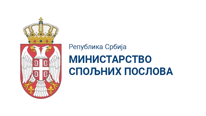 Logo Ministarstva unutrašnjih poslova