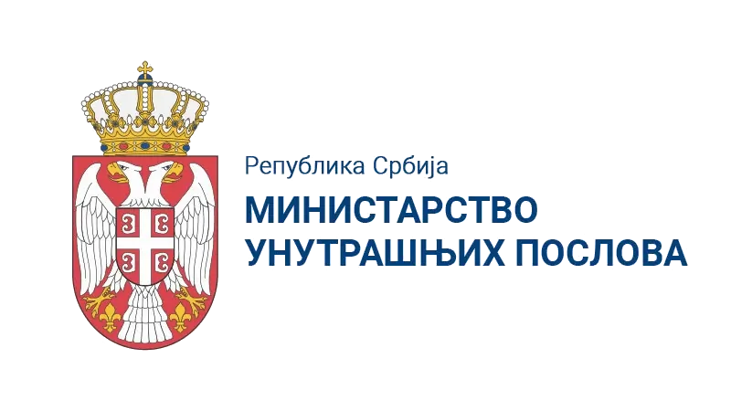 Logo Ministarstva spoljnih poslova